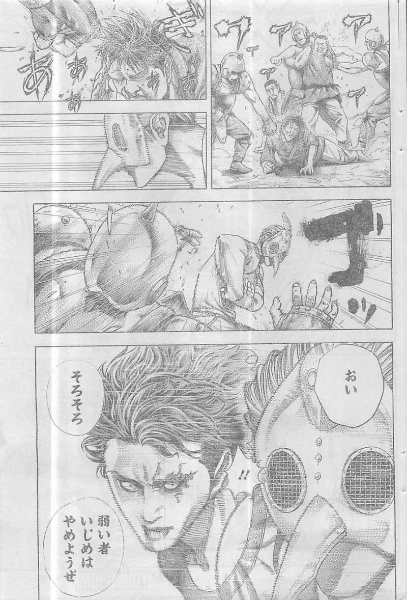 Usogui - Chapter 348 - Page 11